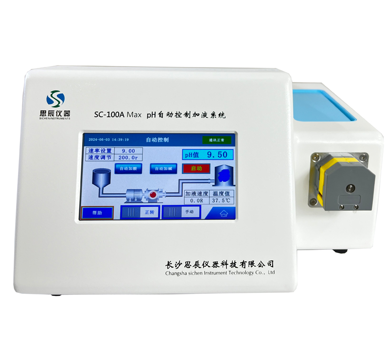 精準鎖鮮pH穩(wěn)態(tài)，思辰SC-100A Max賦能生物科研新高度