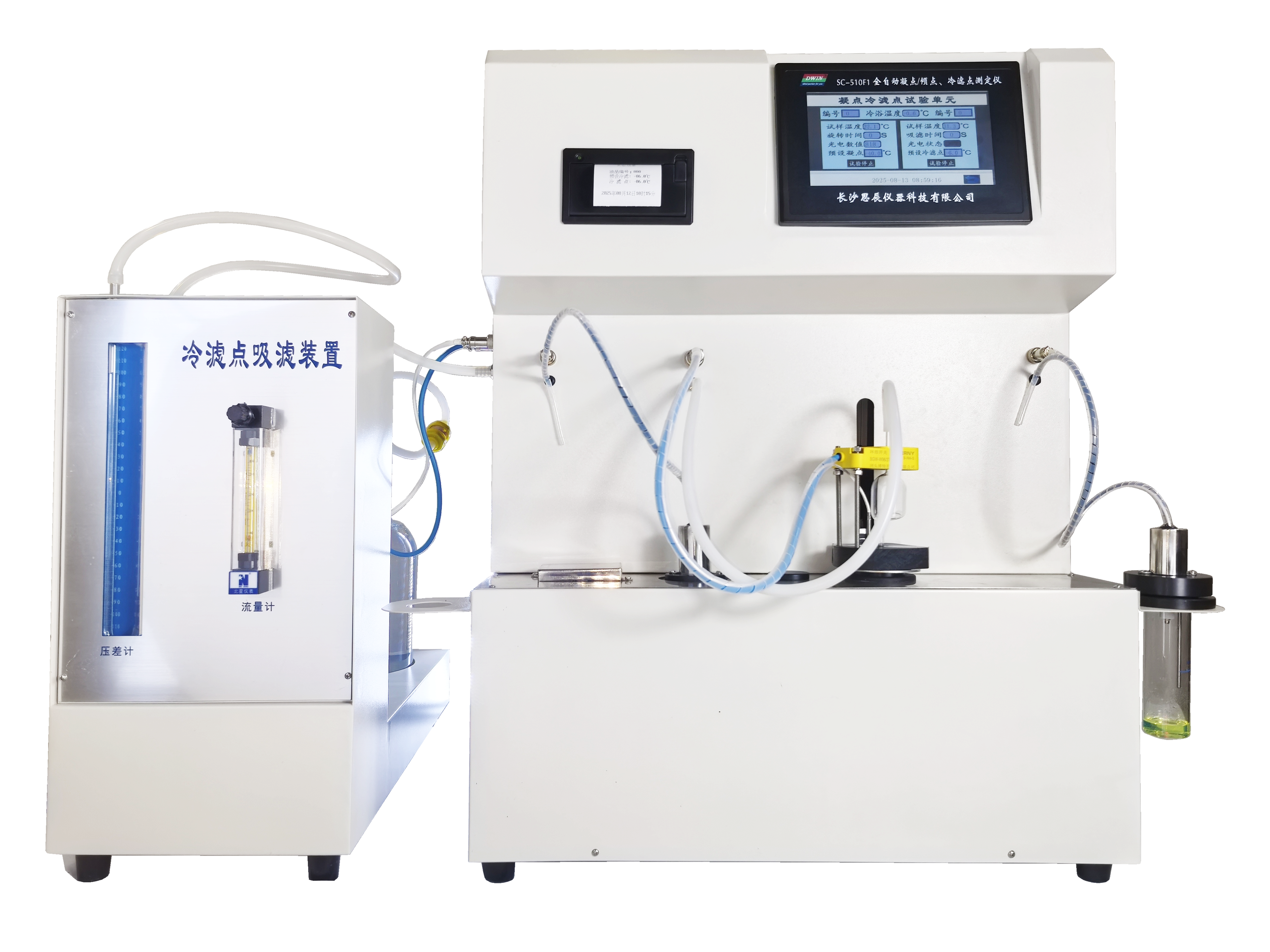 煙臺某煉廠成功驗收思辰儀器，油品分析邁向精準高效新時代！！
